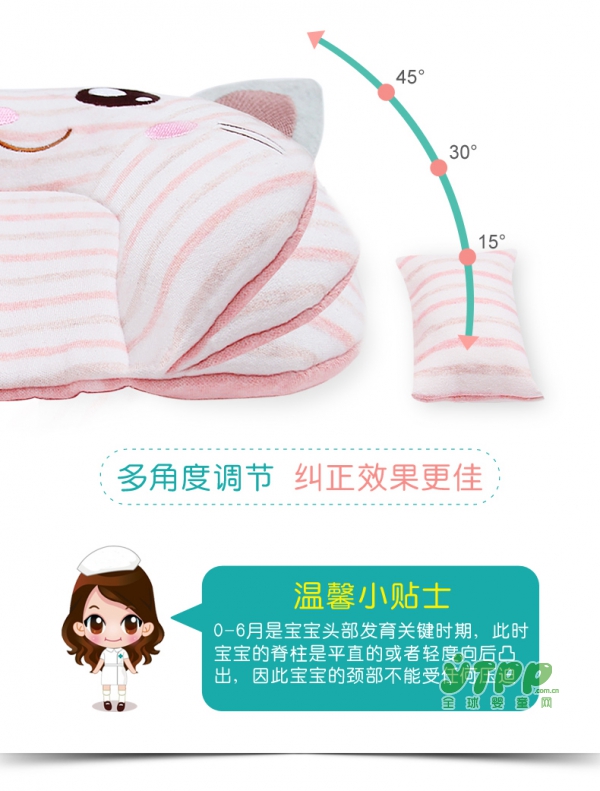 0-1岁新生儿定型枕 康贝谷防偏头婴儿枕头