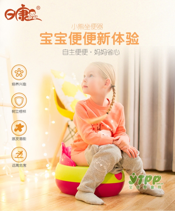 日康儿童马桶坐便器 让宝宝养成独立自主的便便好习惯