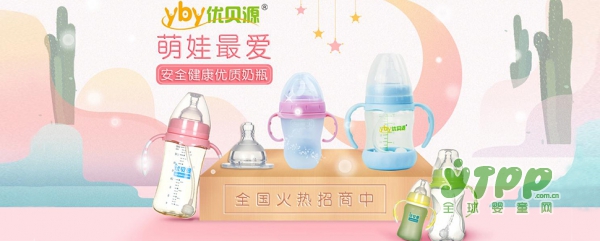 优贝源奶瓶 为宝宝的科学喂养提供安全保证