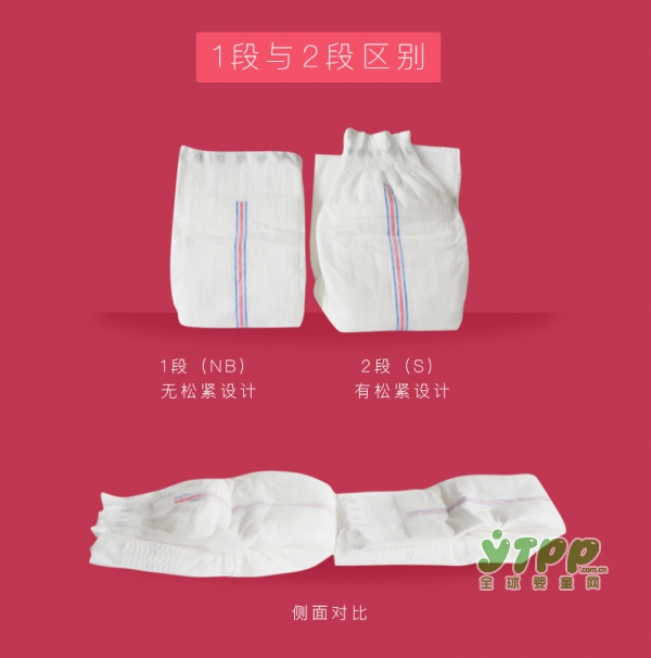 秋季宝宝的纸尿裤如何选择   深呵新生儿纸尿裤双重呵护宝宝健康