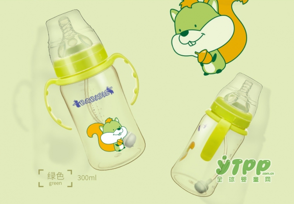 1-3岁宝宝用的奶瓶 babisil贝儿欣PPSU奶瓶