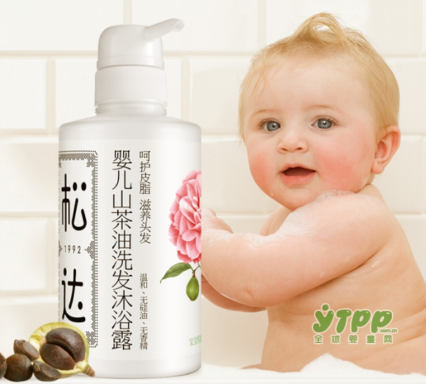 松达山茶油精华洗发沐浴露  呵护宝宝皮脂保护膜