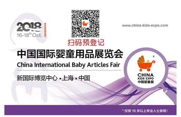 b&h瑞士宝琪将携其形象大使牛牛贝赫首次亮相CKE中国婴童展