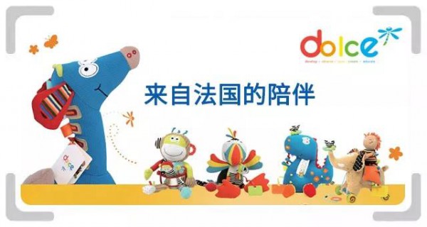 麦格弗亮相2018中国玩具展及玩博会 活动好礼送不停
