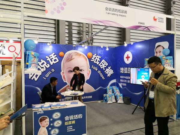 会说话的纸尿裤亮相2018中国婴童展 展会号E5A93与你不见不散