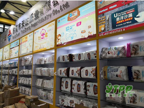 2018CKE中国玩具展-东莞市天正纸业有限公司