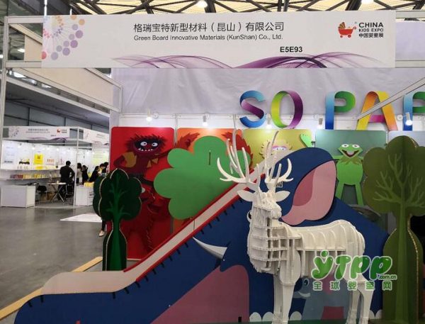 格瑞宝特用新材料制造世界 亮相2018中国玩具展