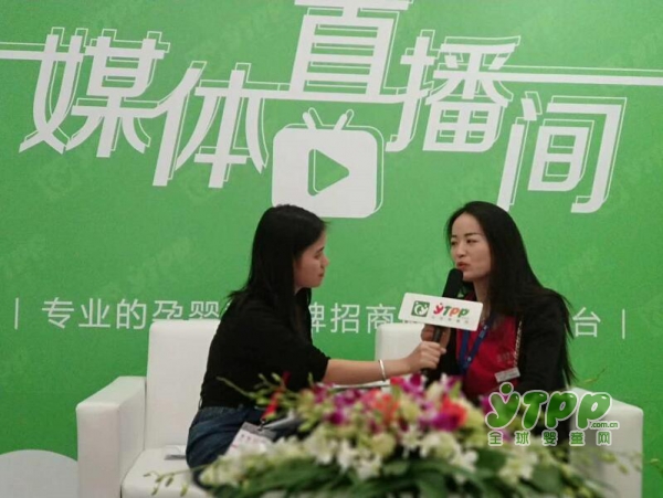 感谢深圳优比商贸有限公司市场总经理吴美红女士接受婴童品牌网记者的采访
