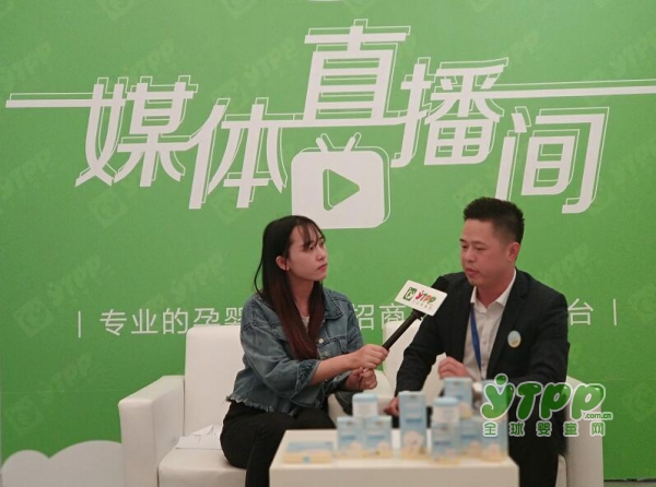 2018中国婴童展：婴贝可俐洗护品牌杨总监接受了婴童品牌网记者的采访