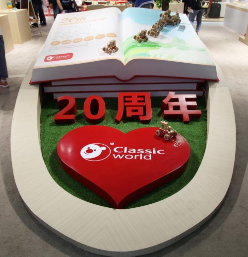 2018CKE中国婴童展    可来赛20周年邀您来参展啦