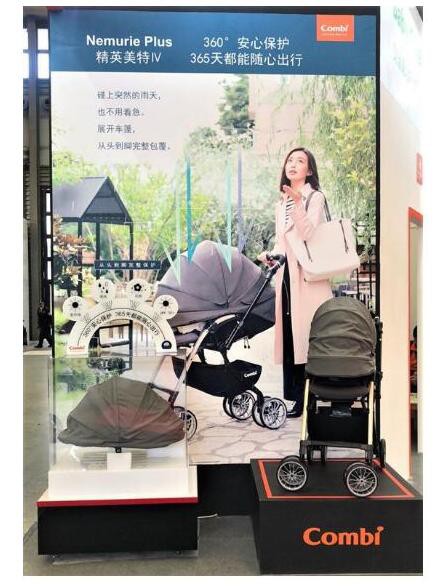 Combi携创新新品亮相2018CKE中国婴童展