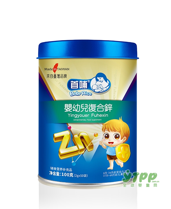 孩子异食癖怎么治   专家说：孩子异食癖是缺锌