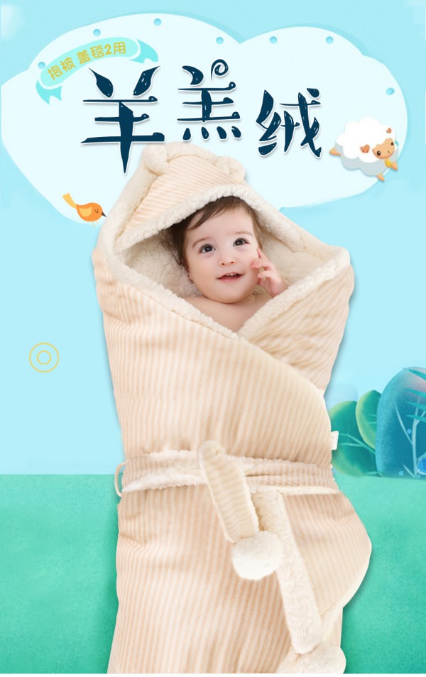 果果阿成新生儿纯棉加厚保暖抱被   轻柔保暖带宝宝出行更方便