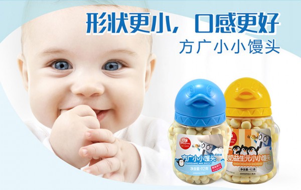 方广小小馒头牛奶营养磨牙饼干    宝宝健康小食的不二之选