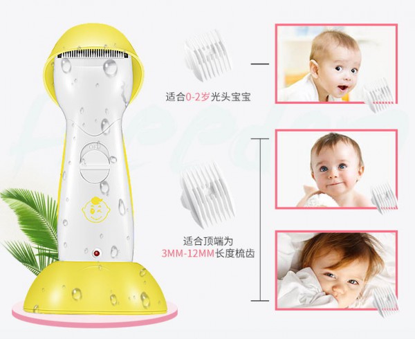 贝比酷婴儿理发器 为宝宝量身定制