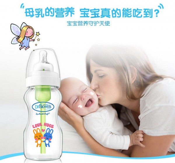 宝宝防胀气奶瓶什么牌子好 布朗博士新生儿玻璃奶瓶