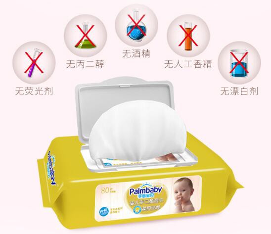 手心宝贝婴儿湿巾 将高品质的与安全进行到底