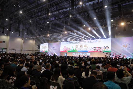 第二十三次全国儿科学术大会   伊利为中国儿科发展鼎力建言
