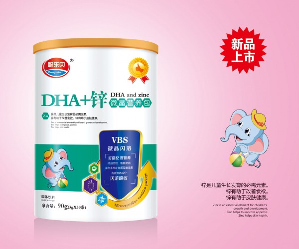 聪乐贝DHA+锌微晶营养包 给宝宝提供营养膳食平衡