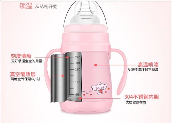 天使贝贝不锈钢保温奶瓶 守护成长 给宝宝放心的品质