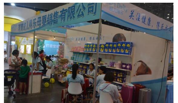 第13届中国郑州孕婴童用品博览会  2019年8月30日不见不散