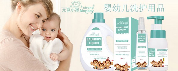 元氣小猴免洗泡泡洗手液  让宝宝健康探索无忧