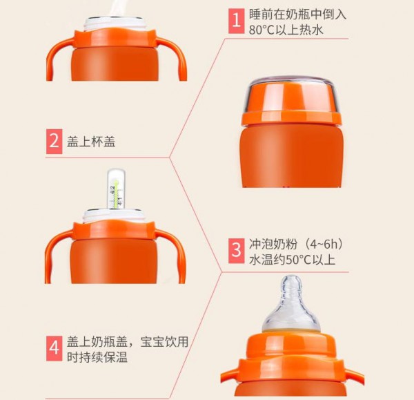 愛(ài)樂(lè)寶嬰兒不銹鋼保溫奶瓶 夜奶救星 拯救寶媽睡眠