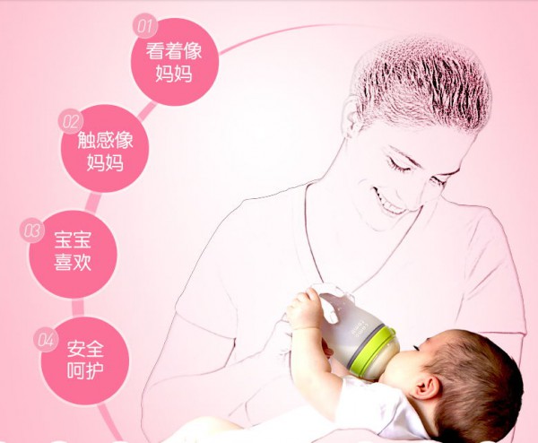 可么多么comotomo韩国原装进口防胀气硅胶奶瓶 适合宝宝的奶瓶