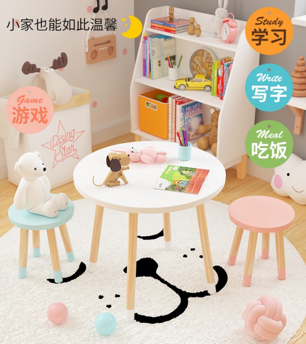 香榭美松幼儿ins写字圆桌组合   让宝宝快乐的学习