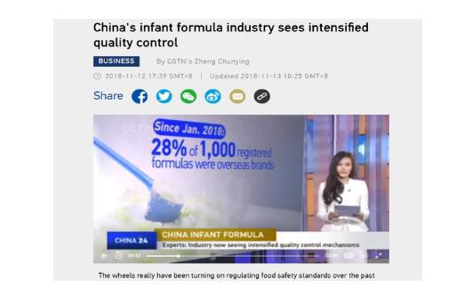 中国国际电视台CGTN《中国24小时》  伊利金领冠全面振兴中国奶粉