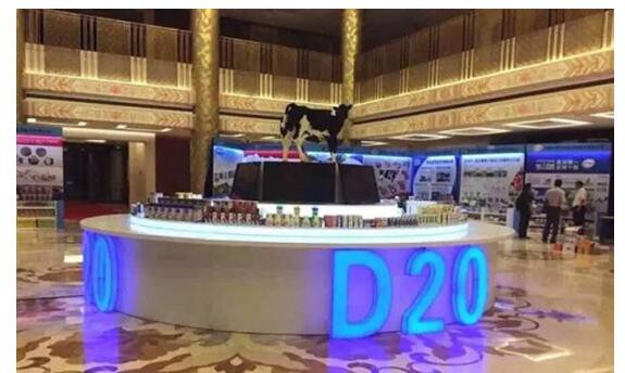 2018中国奶业20强(D20)峰会  圣元将全球品质界蒙特奖纳入囊中