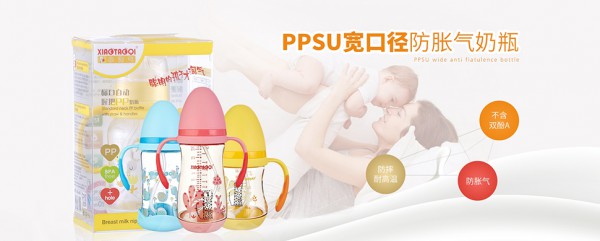新生儿PPSU奶瓶进货渠道有哪些 小淘气奶瓶为你解答