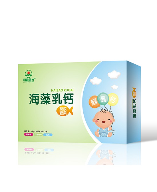 恭贺：利君阳光营养品品牌入驻婴童品牌网   火热招商进行中