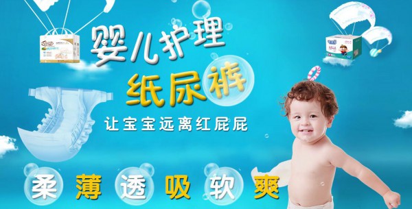 恭贺：天才酷医用婴儿护理纸尿裤品牌&婴童品牌网合作升级