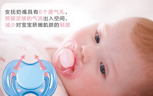 新安怡超软硅胶婴儿安抚奶嘴  0-18个月宝宝安慰型奶嘴