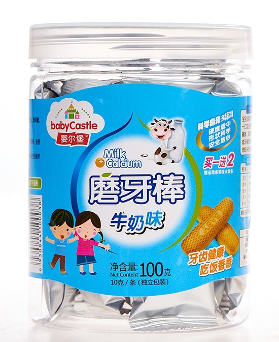恭贺：贵州贵阳黄廷彩女士与婴尔堡婴童零食品牌成功签约合作