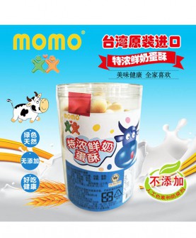 宝宝辅食期吃什么好 台湾进口Momo休闲小零食系列