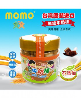 宝宝辅食期吃什么好 台湾进口Momo休闲小零食系列