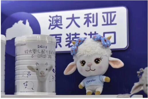 朵拉小羊婴幼儿配方羊奶粉  进驻市场8个月实现销售额破亿