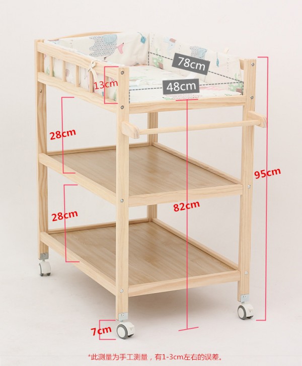 爱嘉贝宜家婴儿床高低可调尿布台   减少爸爸妈妈们频繁的弯腰