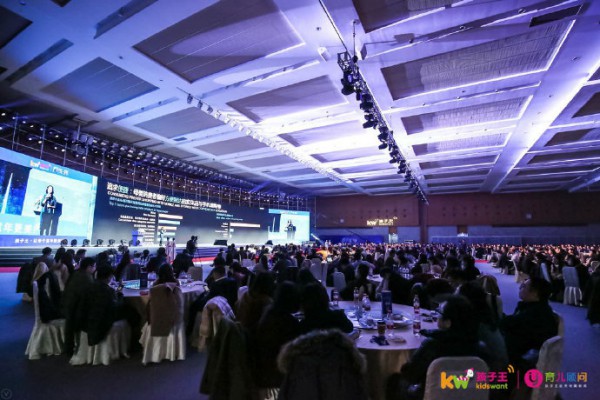 孩子王•中国母婴童行业领袖峰会即将开幕      创新赋能引领行业发展