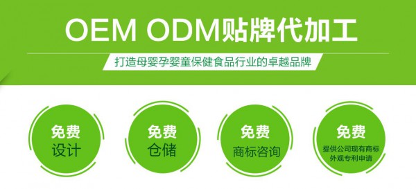 OEM、ODM貼牌代加工服務找什么企業(yè)好  上海哈三醫(yī)藥科技有限公司科為你提供一條龍服務