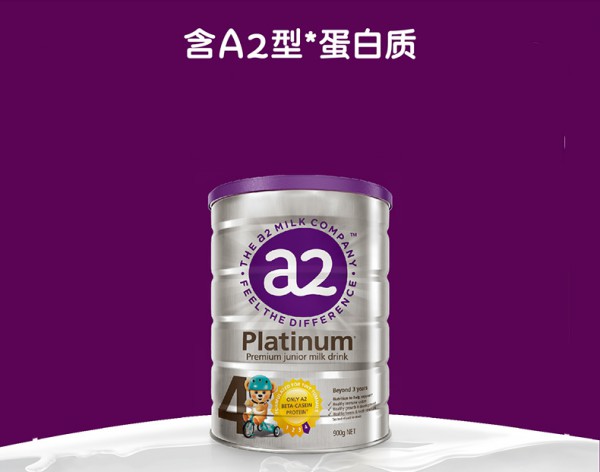 a2 Platinum儿童配方奶粉 源自DHA检测技术甄选的奶牛