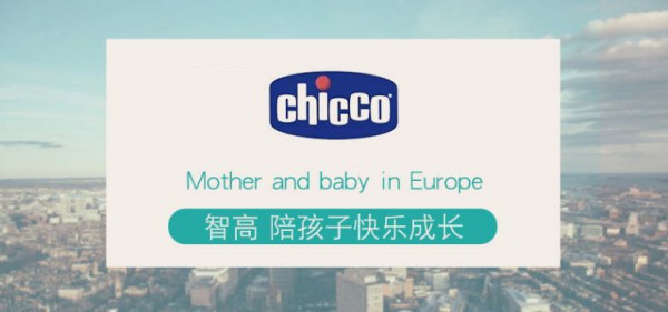 Chicco智高儿童阶梯式坐便器  解决宝宝如厕难题