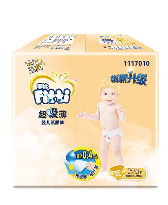 菲比婴儿纸尿裤 给宝宝最温暖的贴心呵护