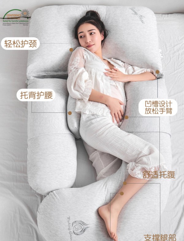 许愿草多功能G型孕妇枕    让舒适与深睡同步进行