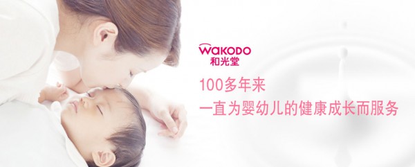 日本和光堂桃叶婴儿湿巾 天然呵护宝宝娇嫩肌肤