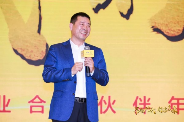 2018年飞鹤乳业合作伙伴“国宴” 揭开2019昂扬序幕