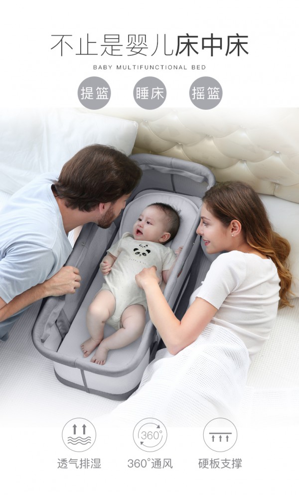 圣得贝多功能车载手提篮婴儿床 一款多功能可移动的睡床