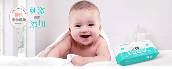 百呵婴幼儿纸尿裤 让宝宝每一次穿戴都是享受
